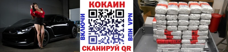 Какие есть наркотики Кувшиново СОЛЬ  Бутират  Мефедрон  ТГК  ГАШИШ  Cocaine  Конопля 