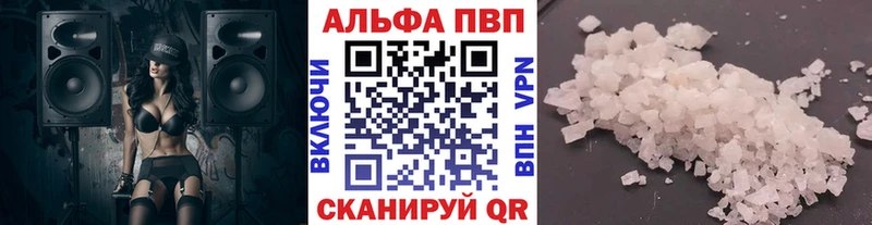 Alpha-PVP крисы CK ссылка на мегу онион Кувшиново