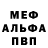 Метадон мёд Blackknight3375