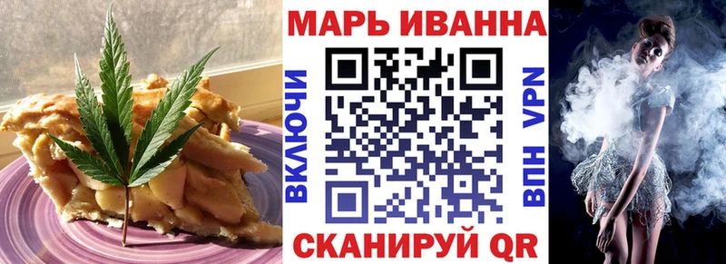 гидра ССЫЛКА  Кувшиново  Печенье с ТГК конопля  закладка 