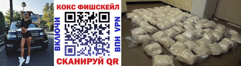КОКАИН Боливия  сколько стоит  Кувшиново 