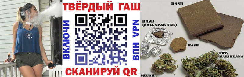 ГАШИШ гарик  блэк спрут вход  Кувшиново 
