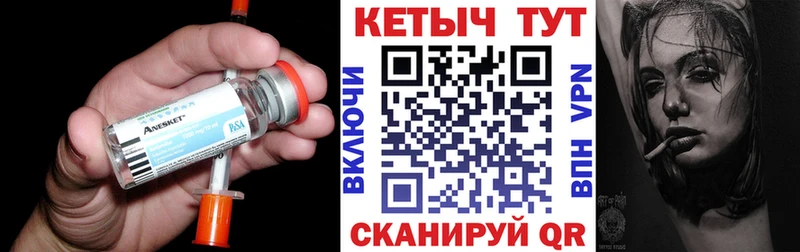Кетамин ketamine  Кувшиново 