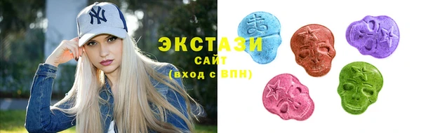 соль ск Абаза