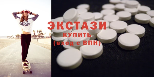 соль ск Абаза