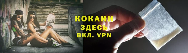 гашиш Абинск