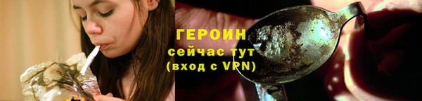 соль ск Абаза