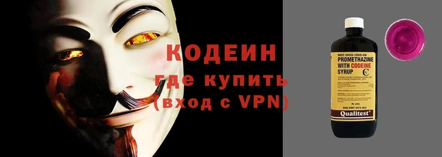 наркотики Алексеевка
