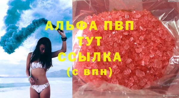 jwh Абдулино