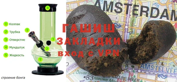 марки nbome Сатка