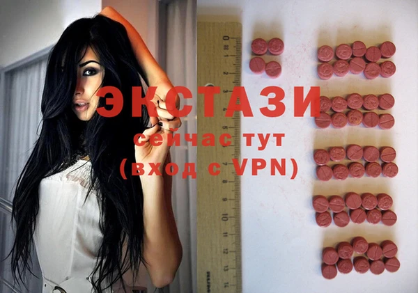 соль ск Абаза