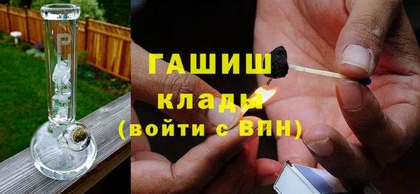 jwh Абдулино