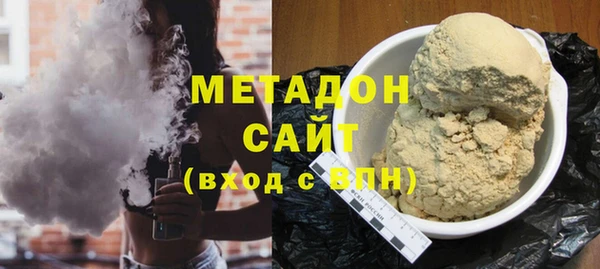 соль ск Абаза