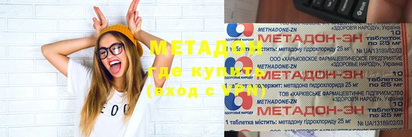 jwh Абдулино