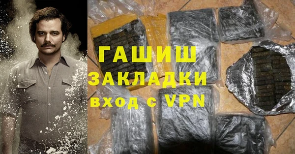 прущие крисы Саяногорск
