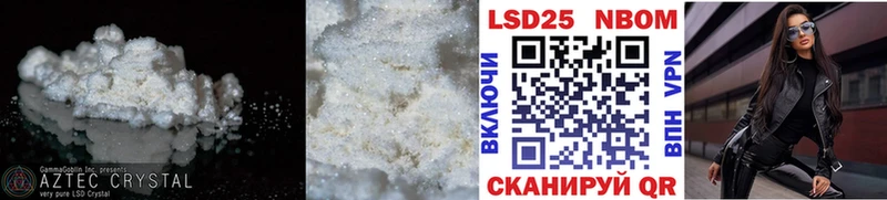 продажа наркотиков  Кувшиново  ЛСД экстази кислота 
