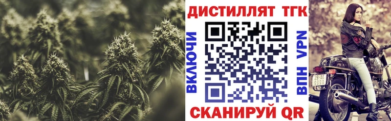 что такое наркотик  Кувшиново  Дистиллят ТГК THC oil 